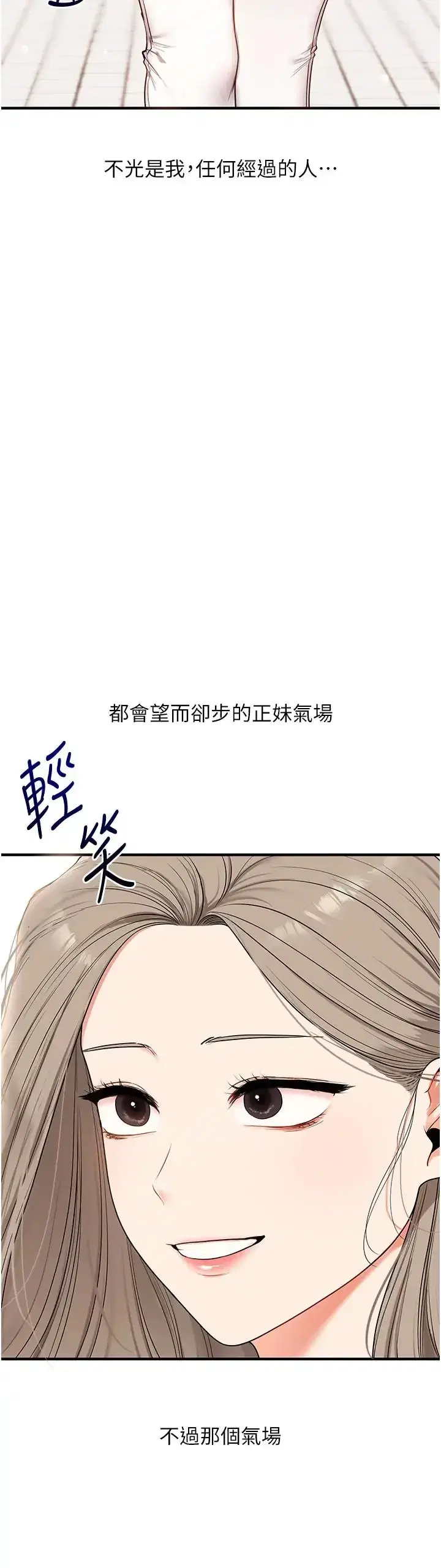 第128話