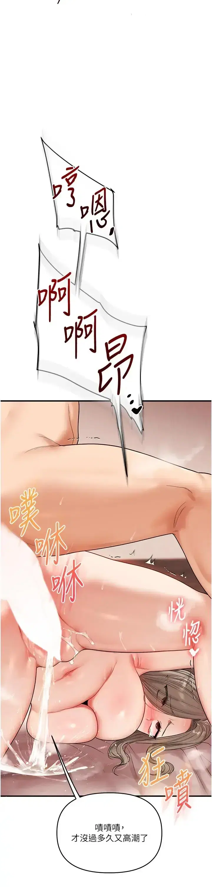 第129話