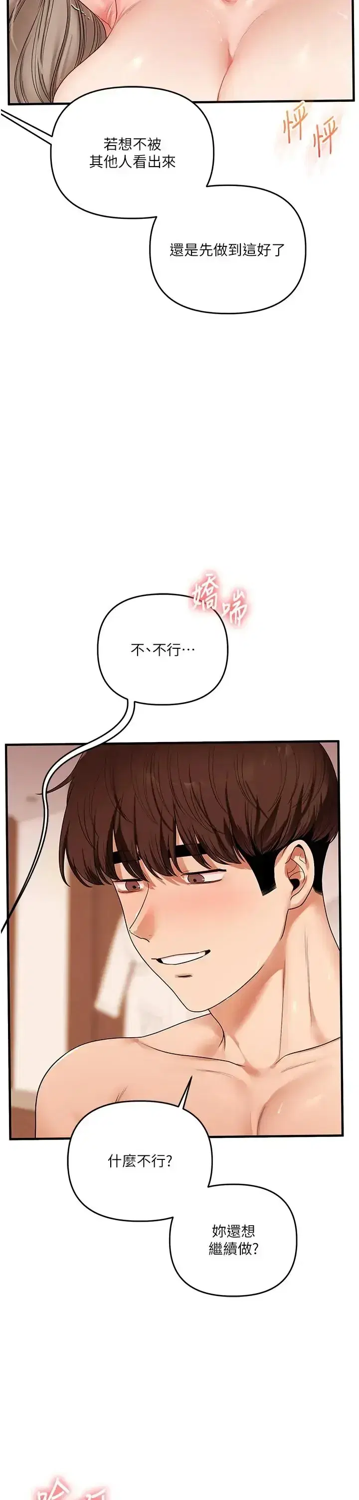 第129話