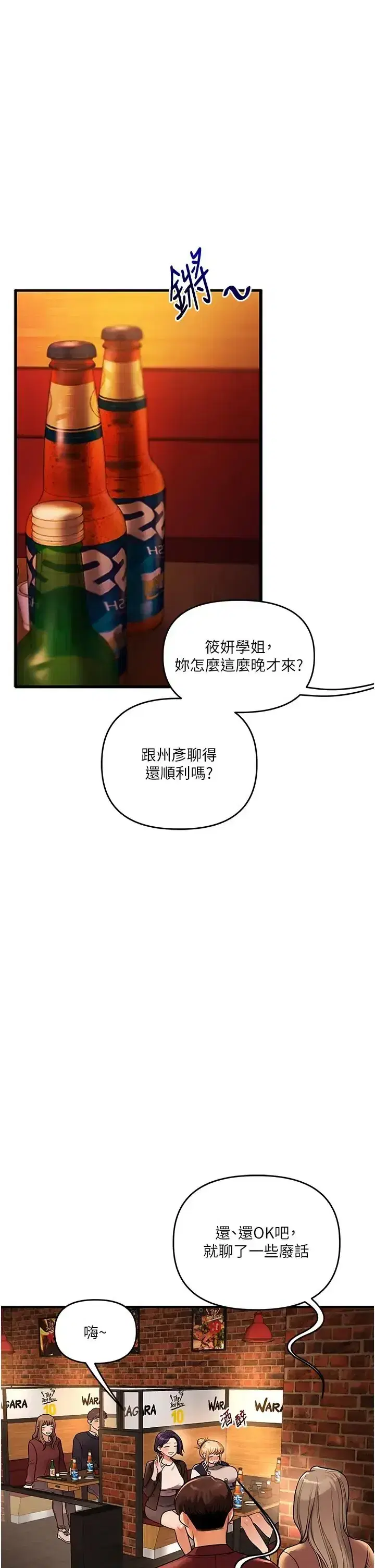 第129話