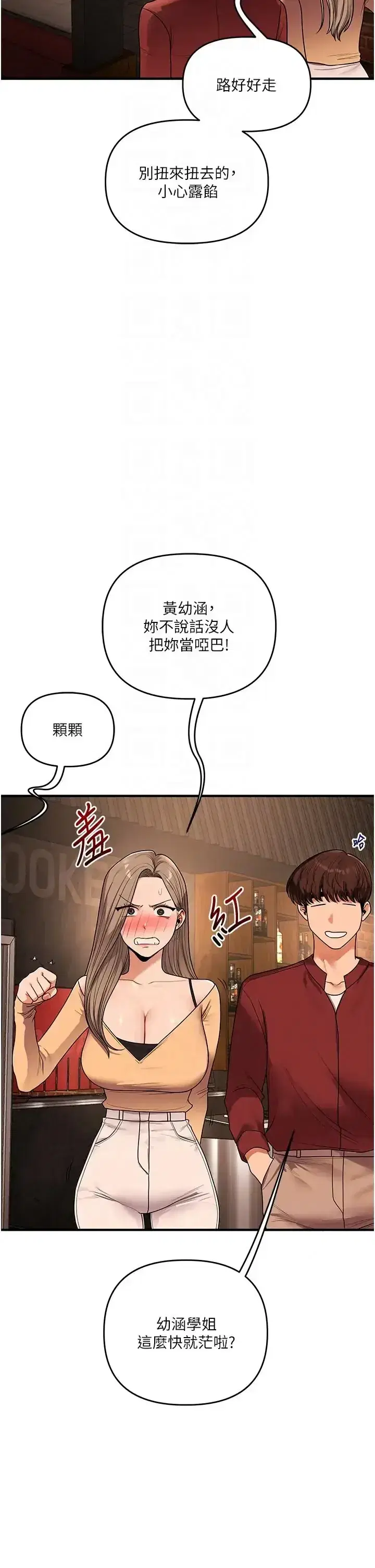 第129話