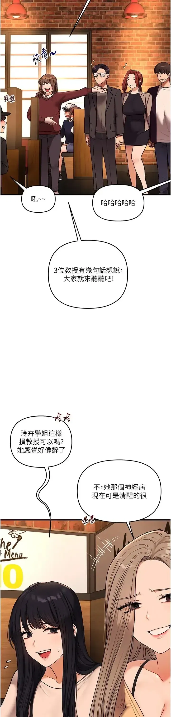 第129話