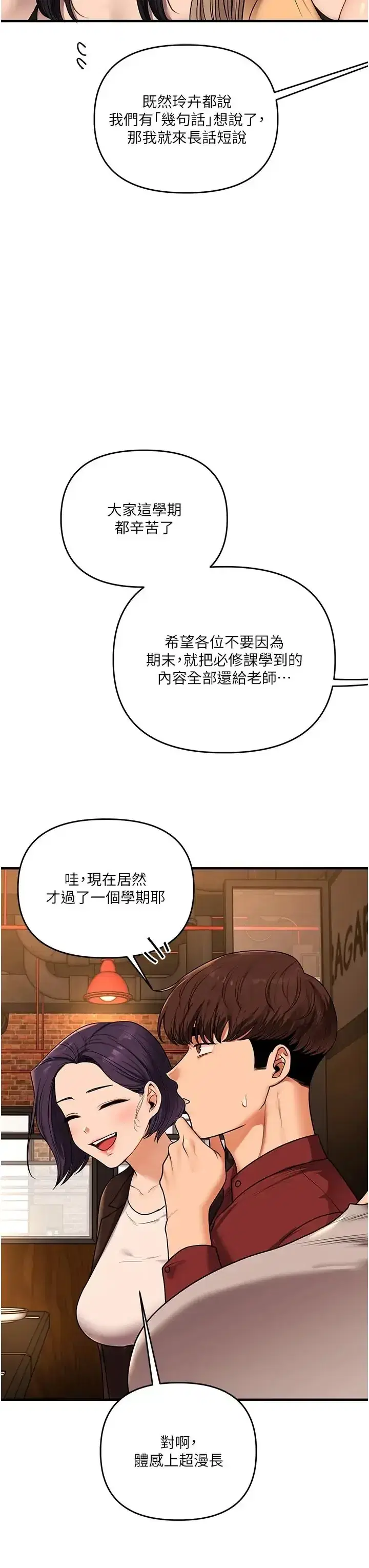 第129話