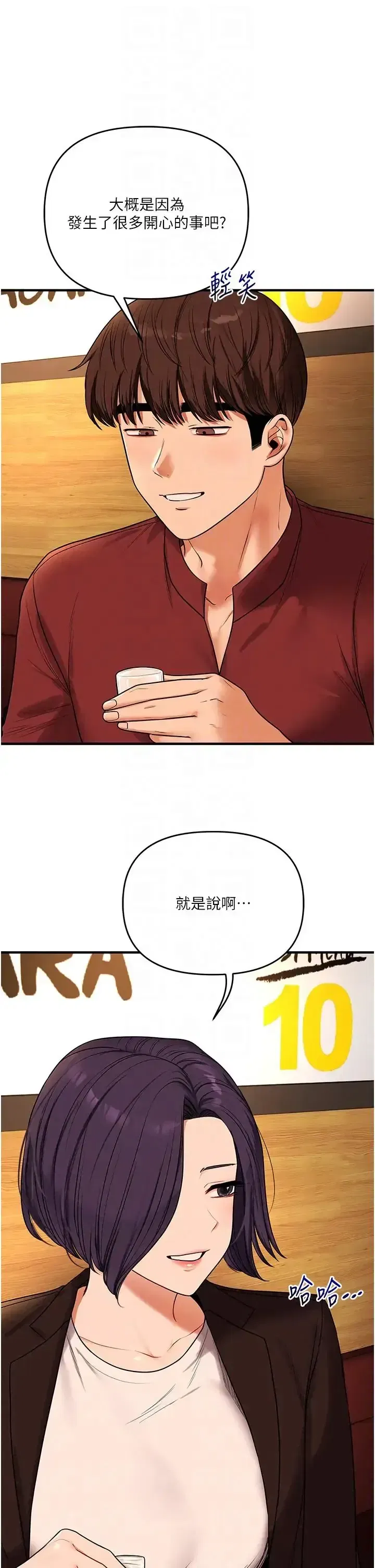 第129話