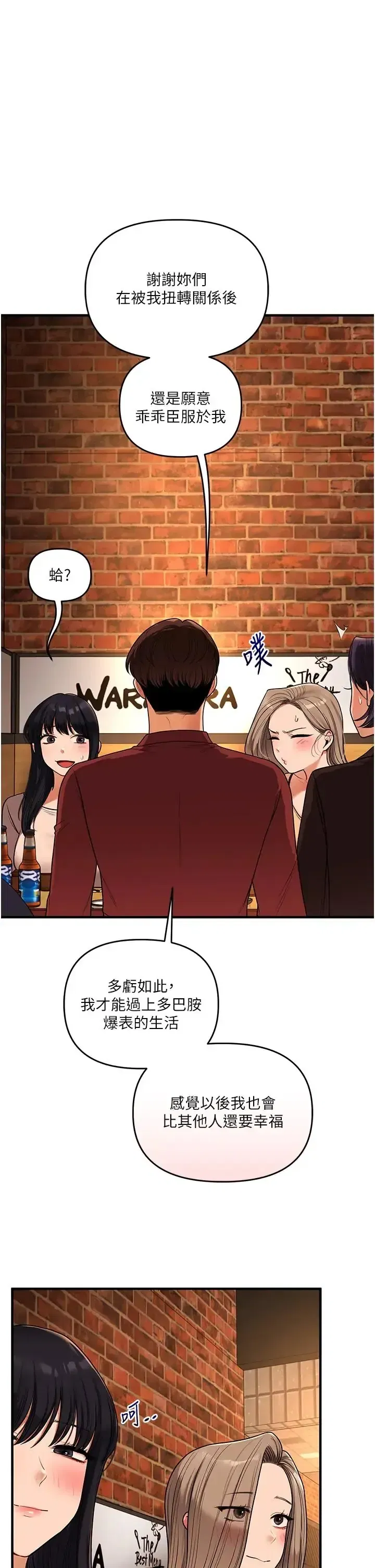 第129話