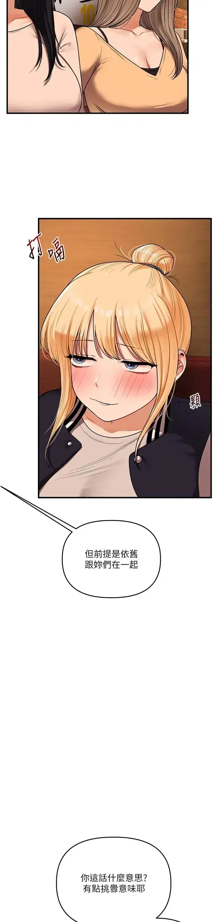 第129話