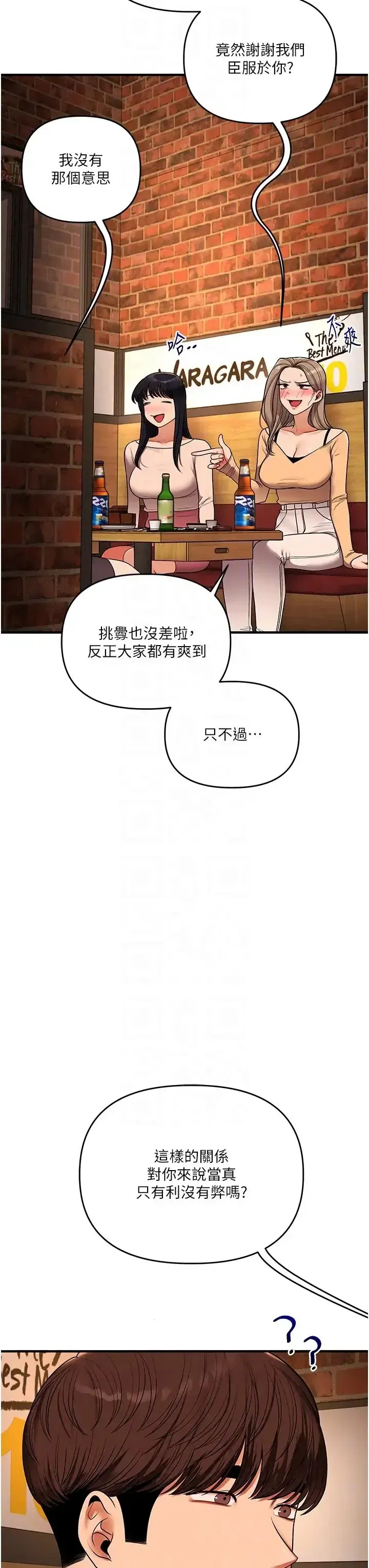 第129話