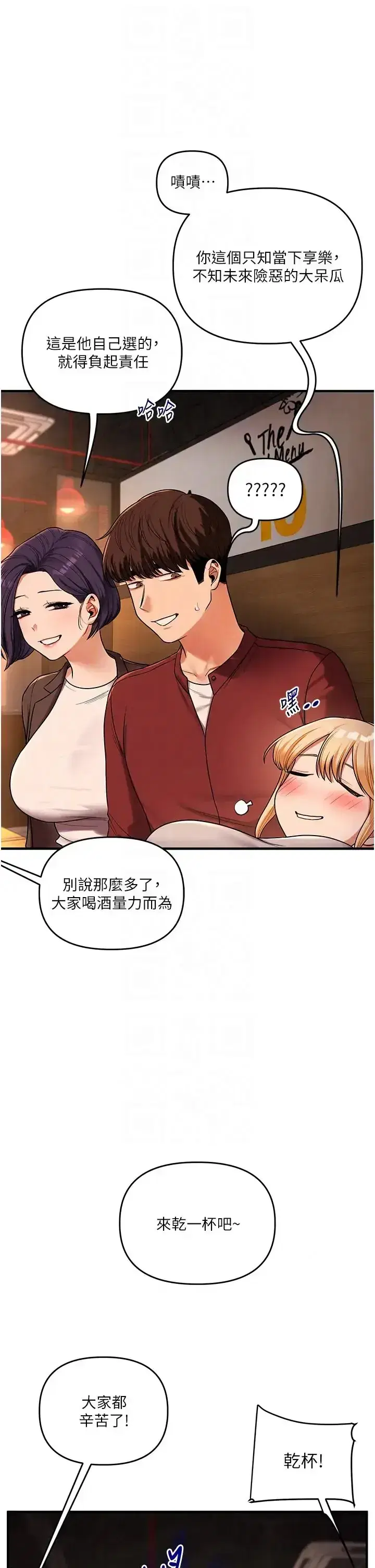 第129話