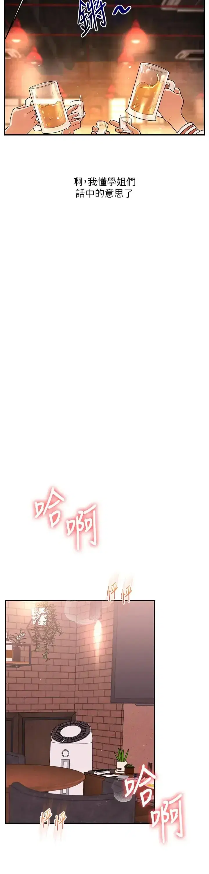 第129話