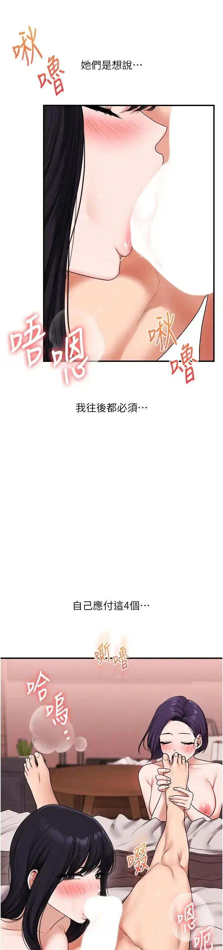 第129話