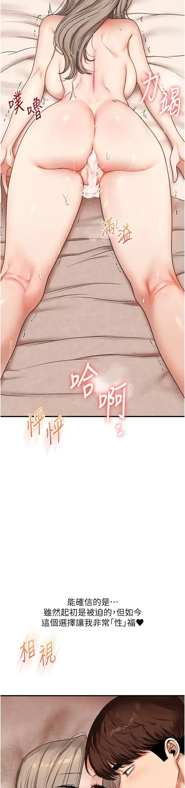 第129話