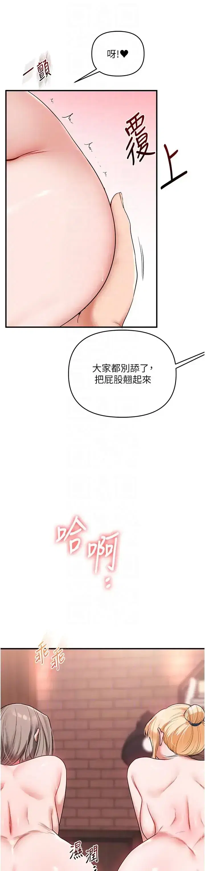 第129話