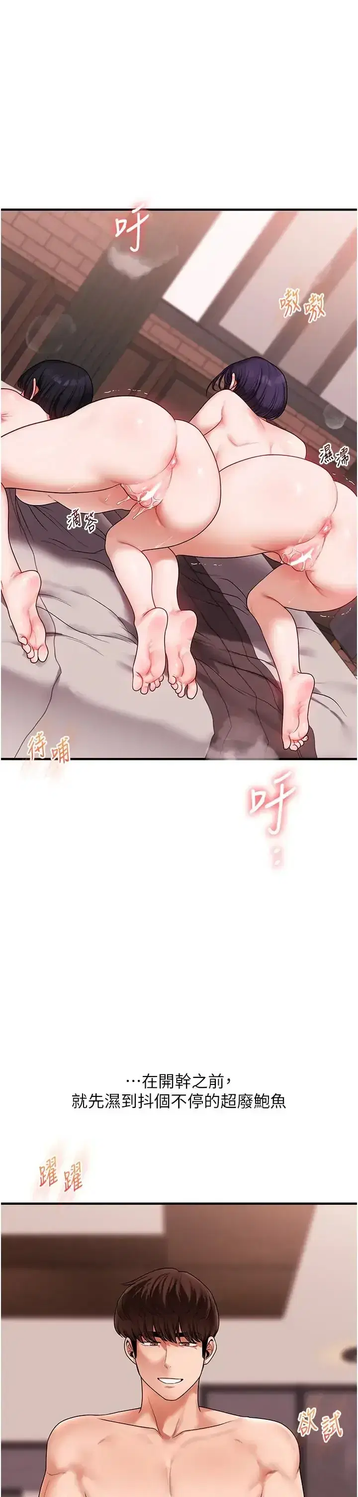 第129話