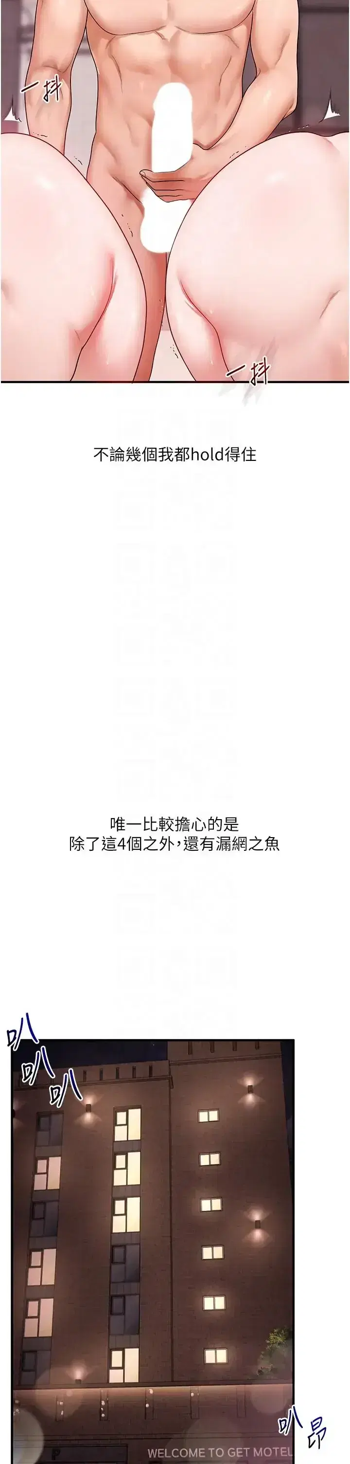 第129話