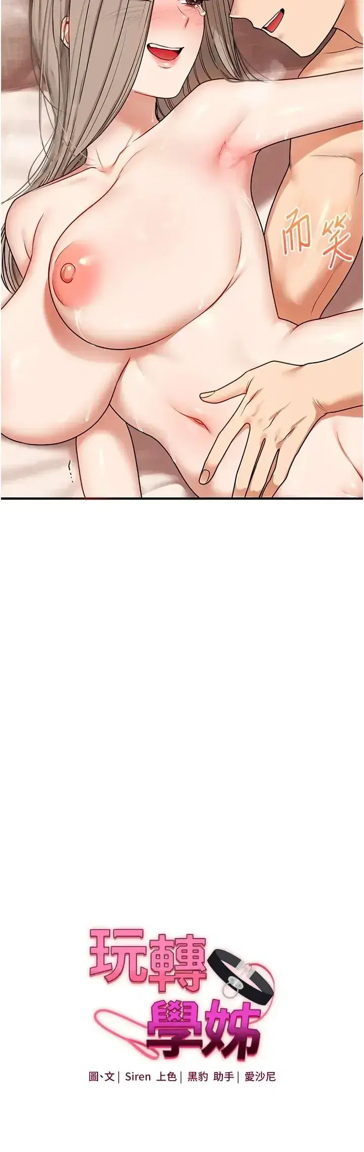 第129話
