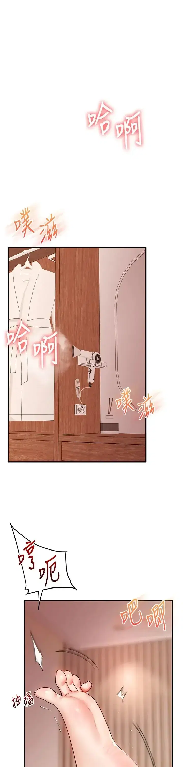 第129話
