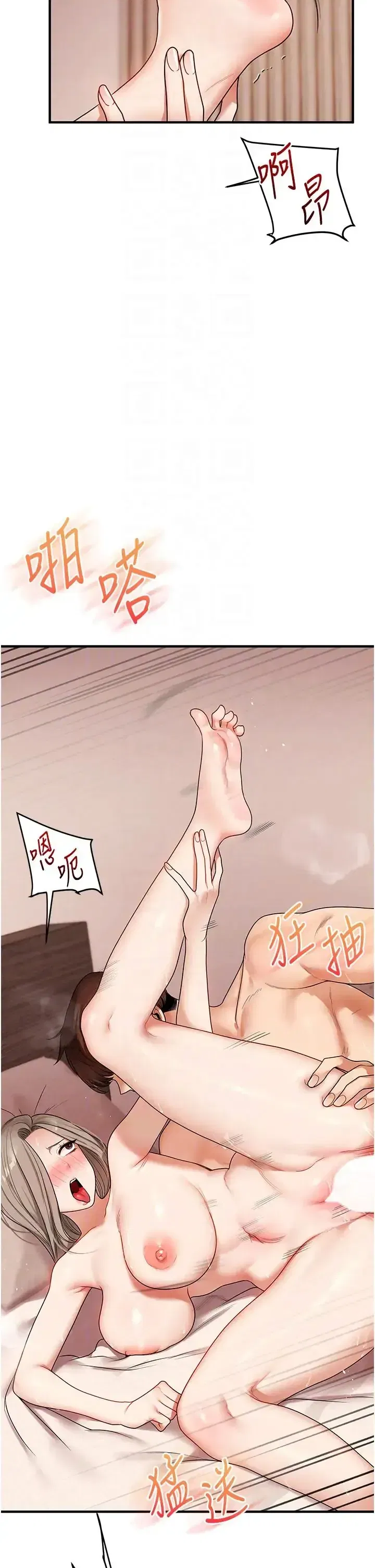 第129話