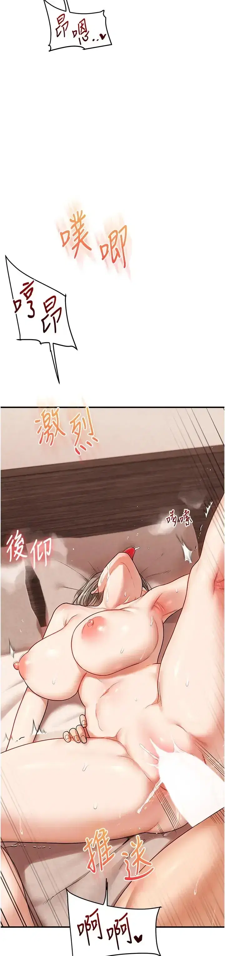 第129話