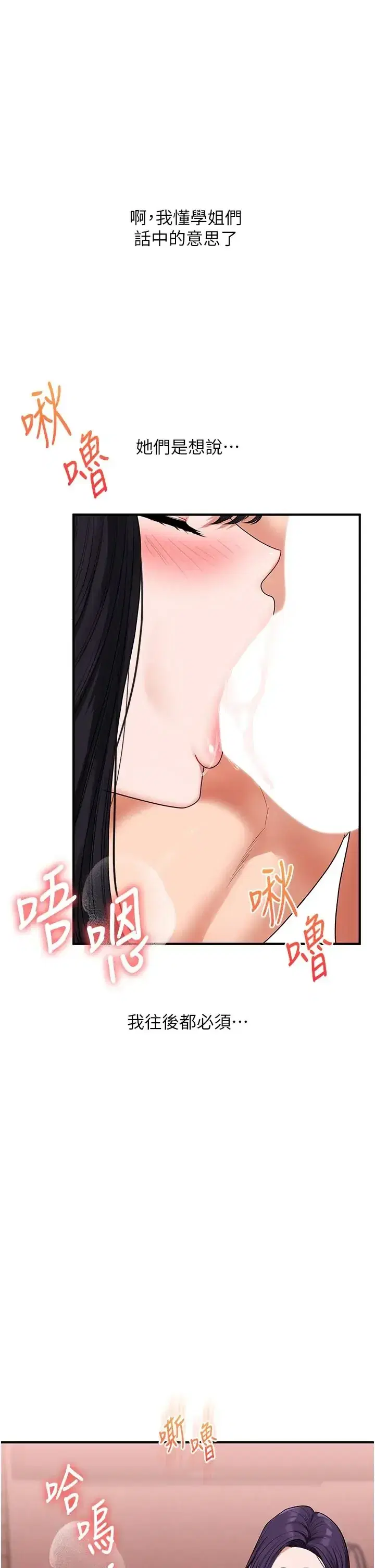 第130話