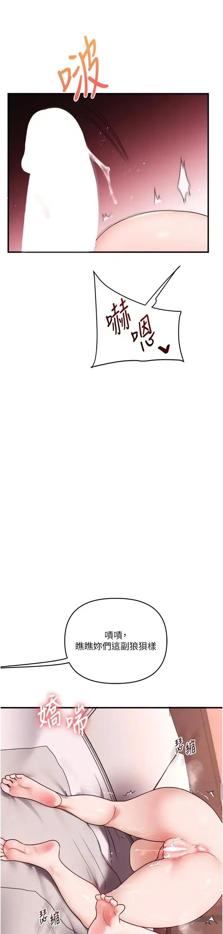 第130話
