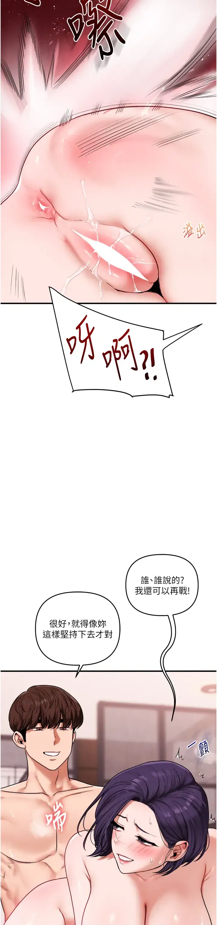第130話