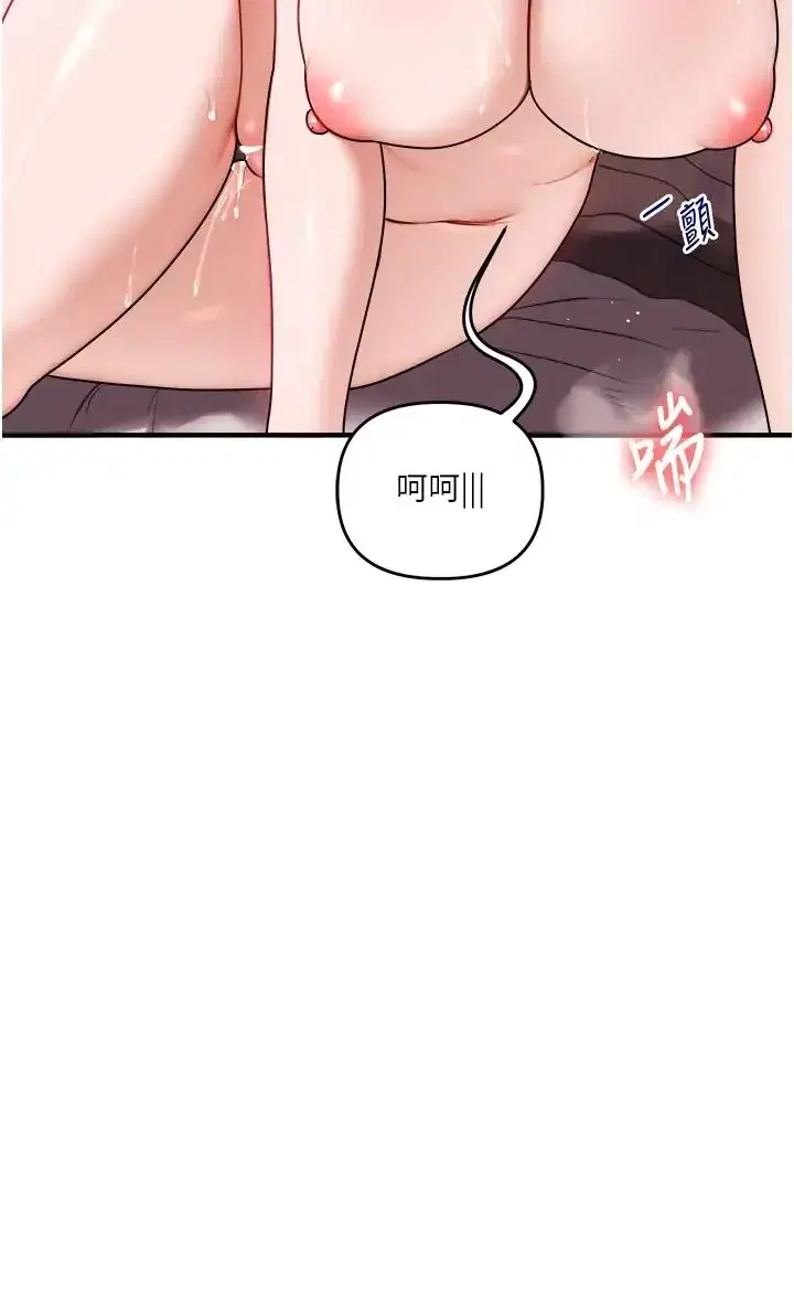 第130話