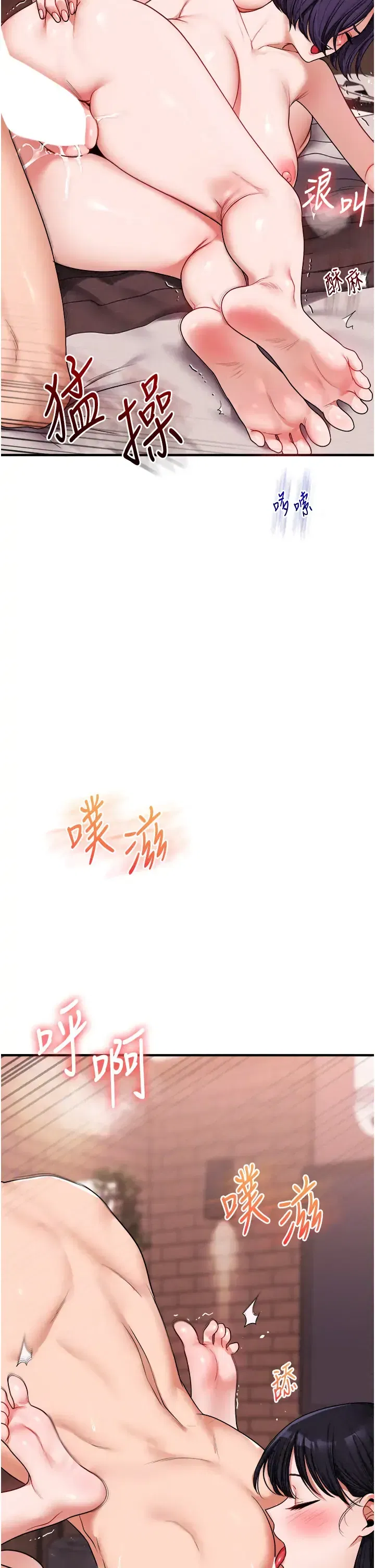 第130話