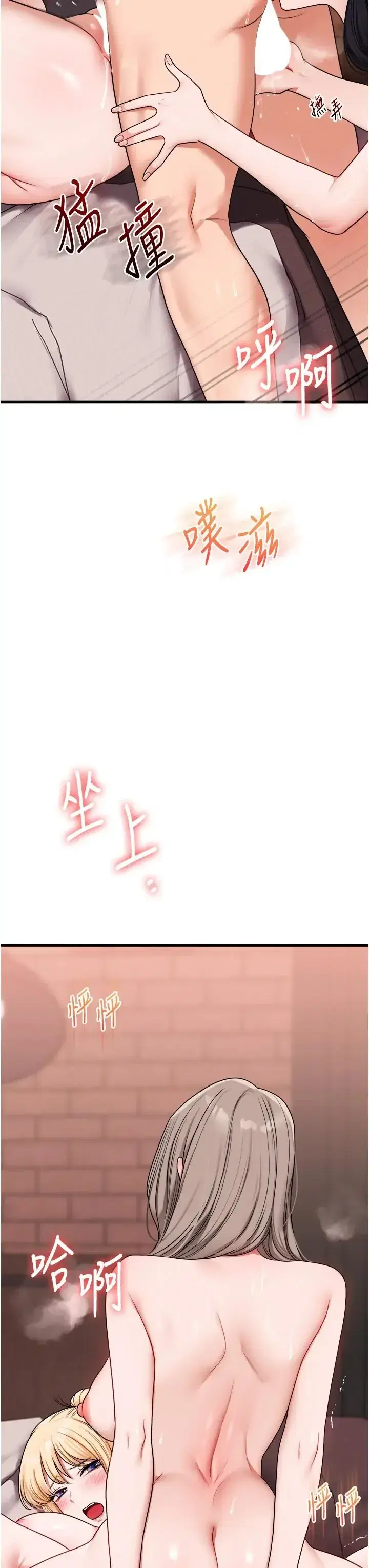 第130話