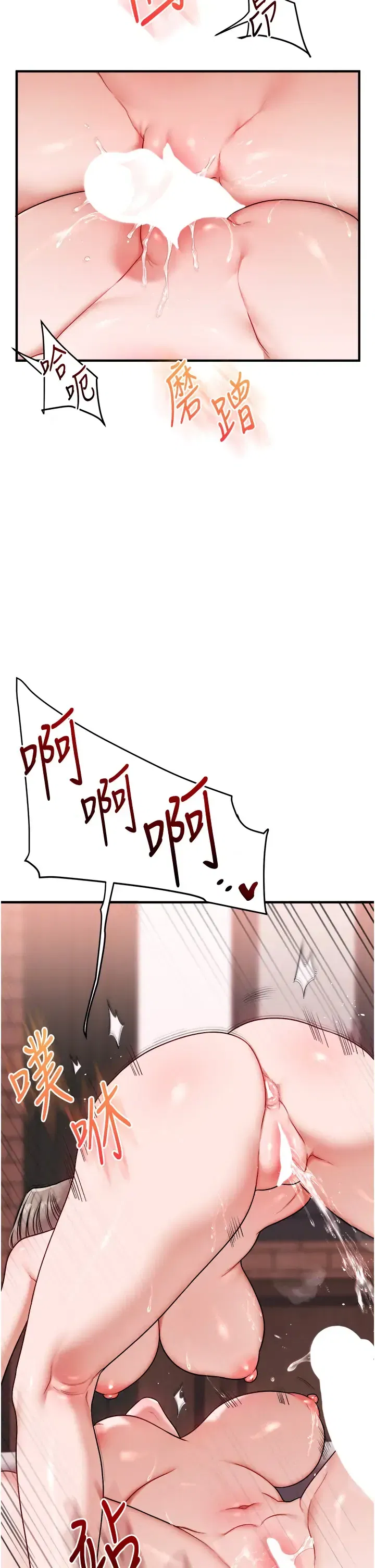 第130話