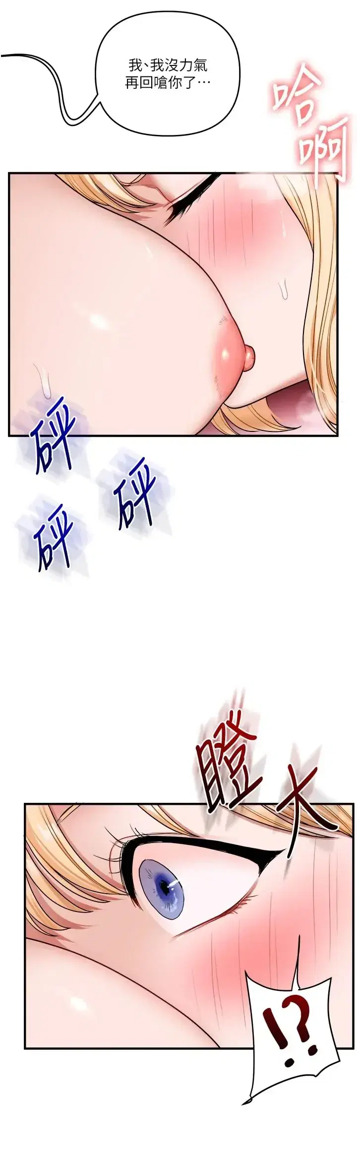 第130話