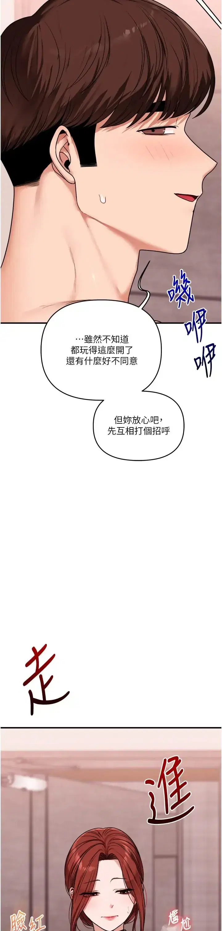 第130話