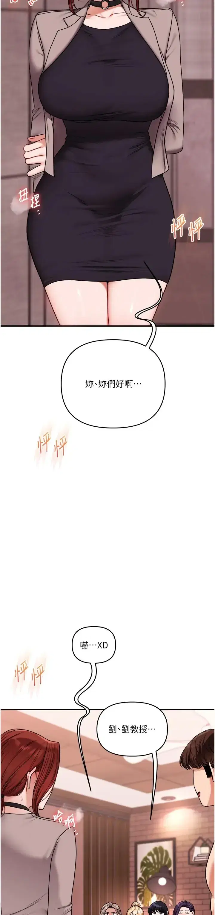 第130話