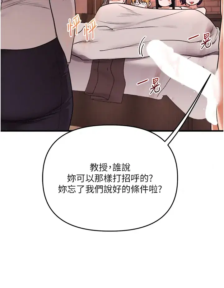第130話