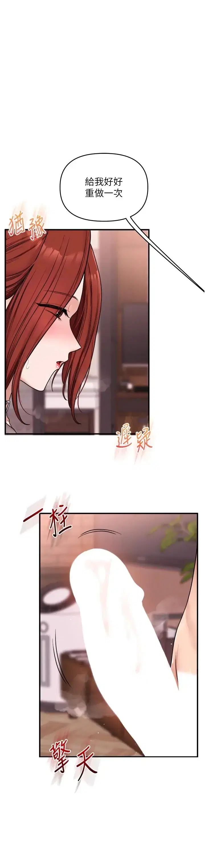 第130話