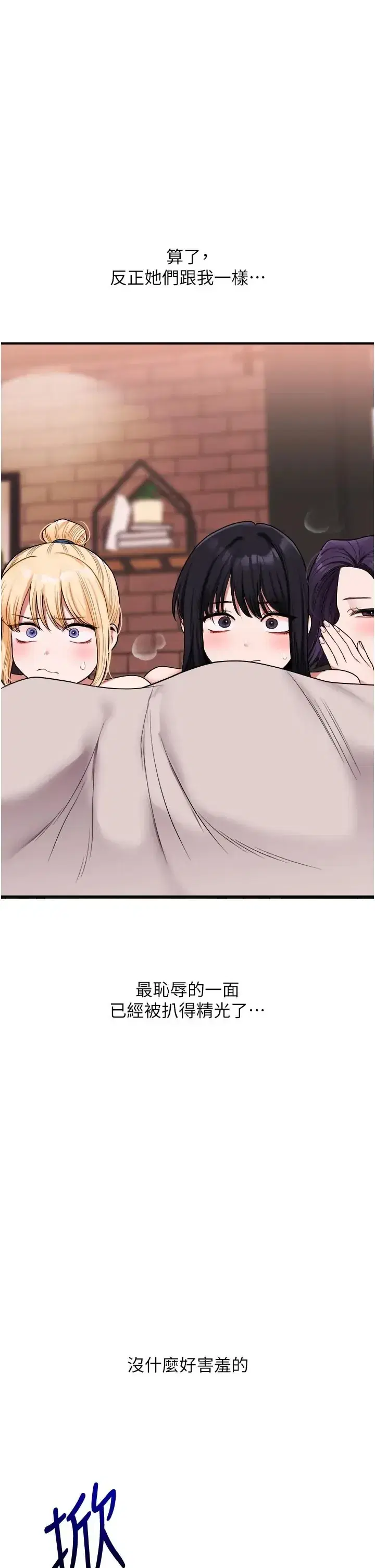 第130話