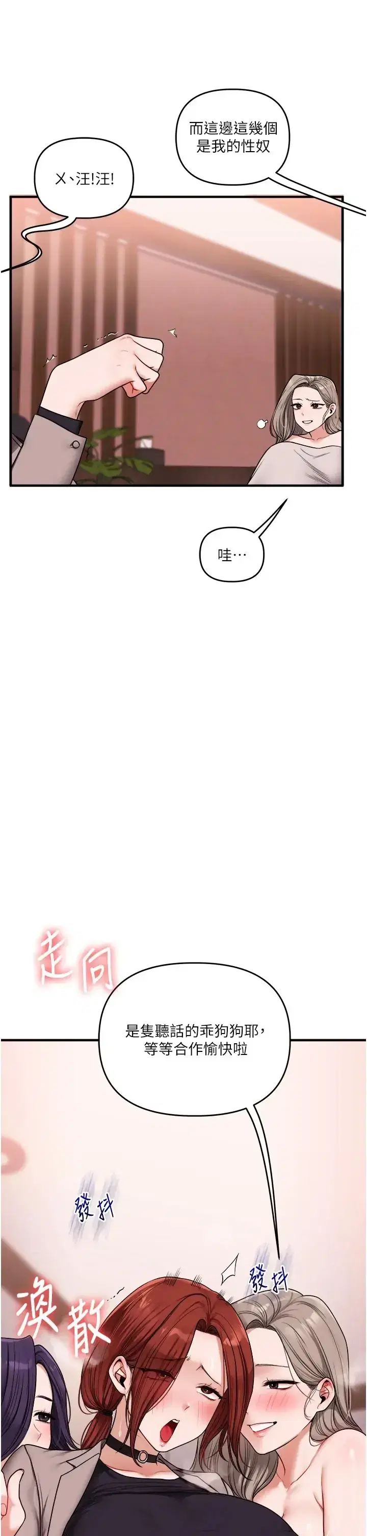 第130話