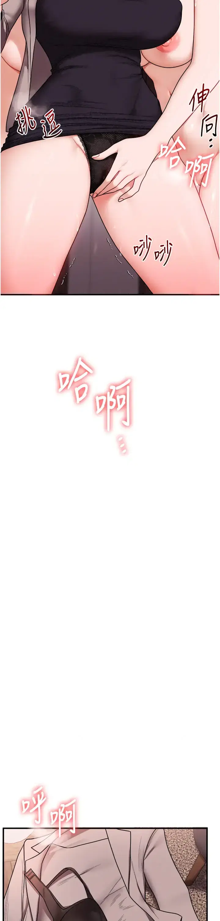 第130話