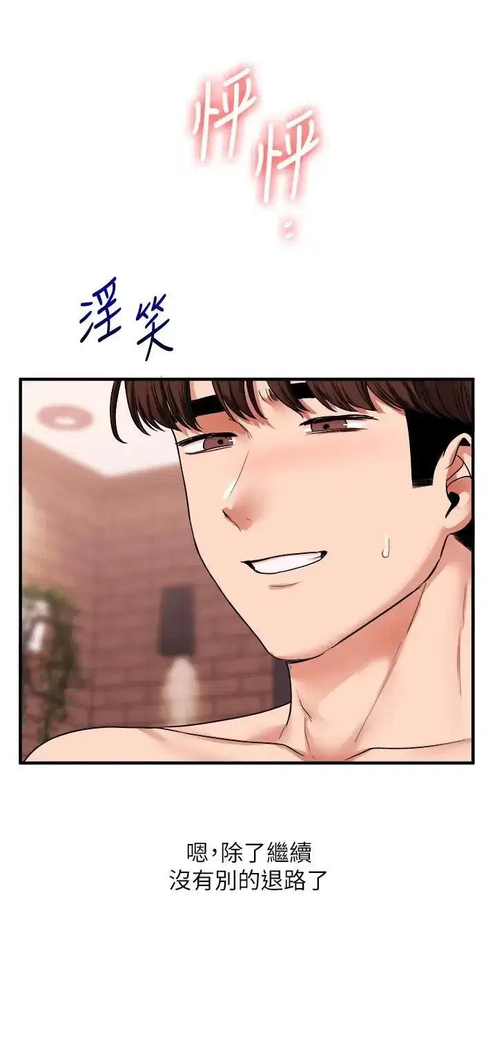 第130話