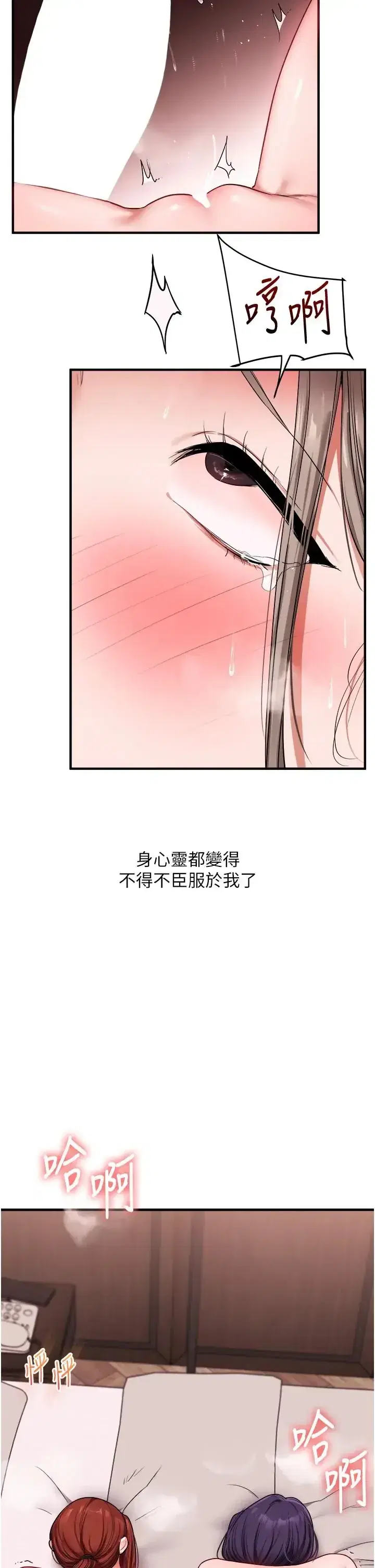 第130話