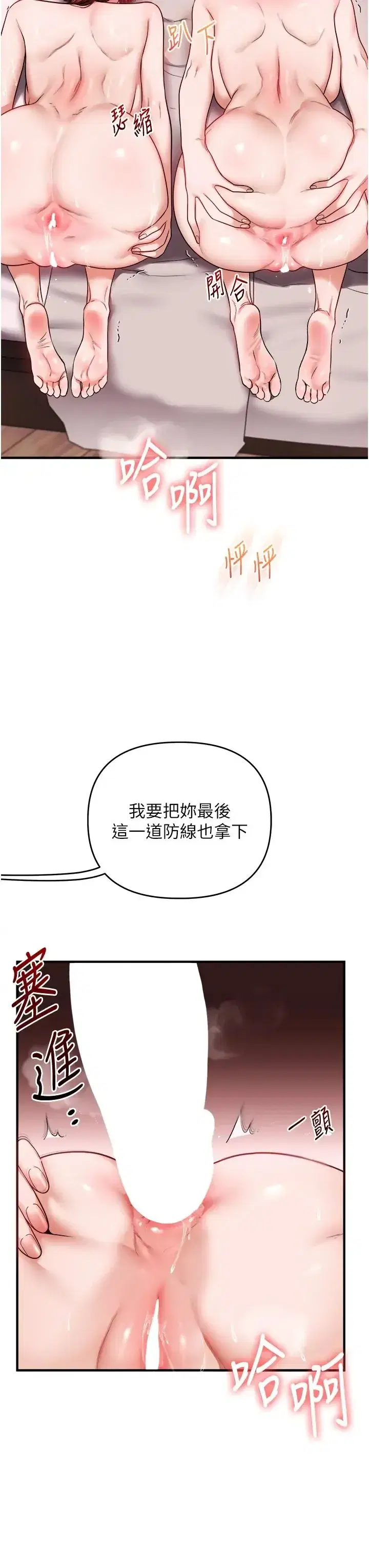 第130話