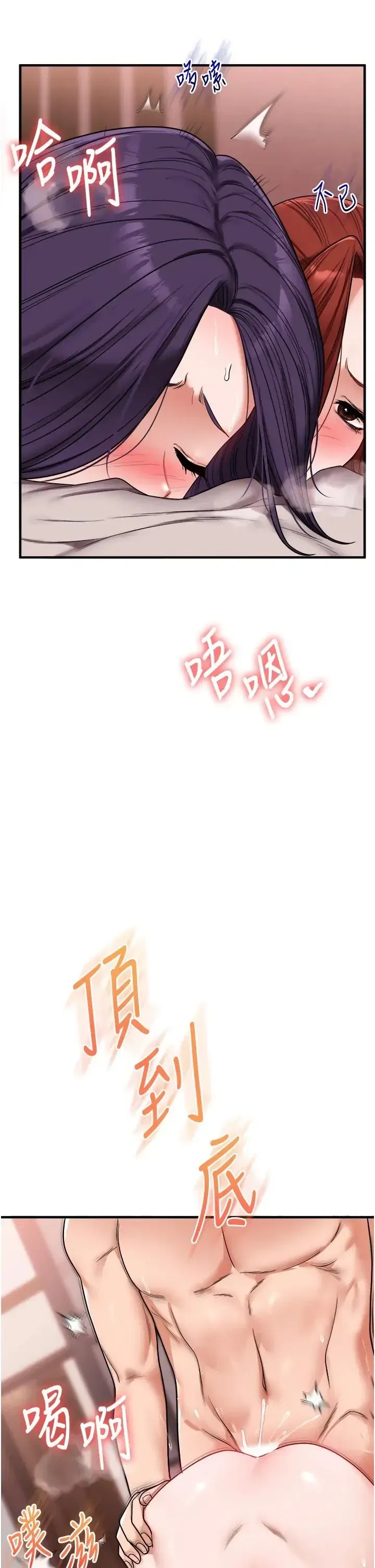第130話