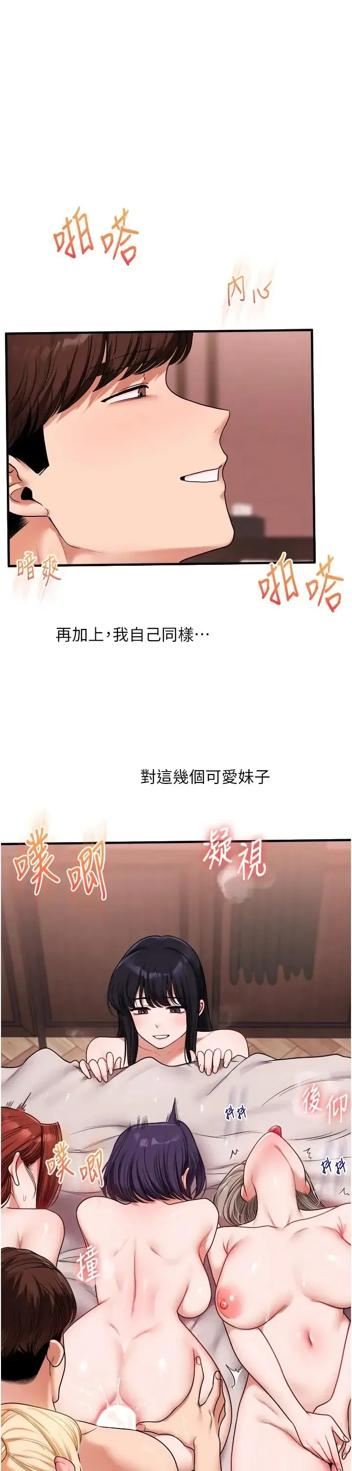 第130話