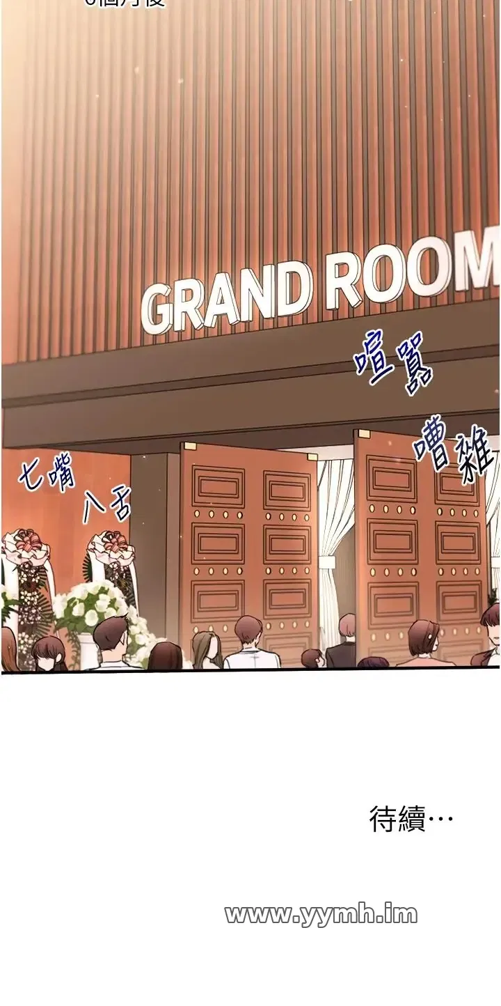 第130話