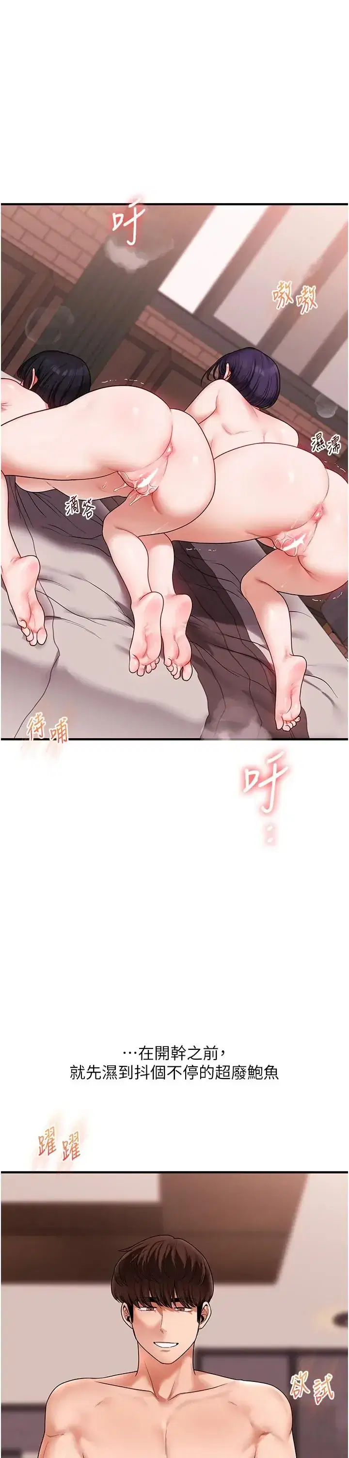 第130話