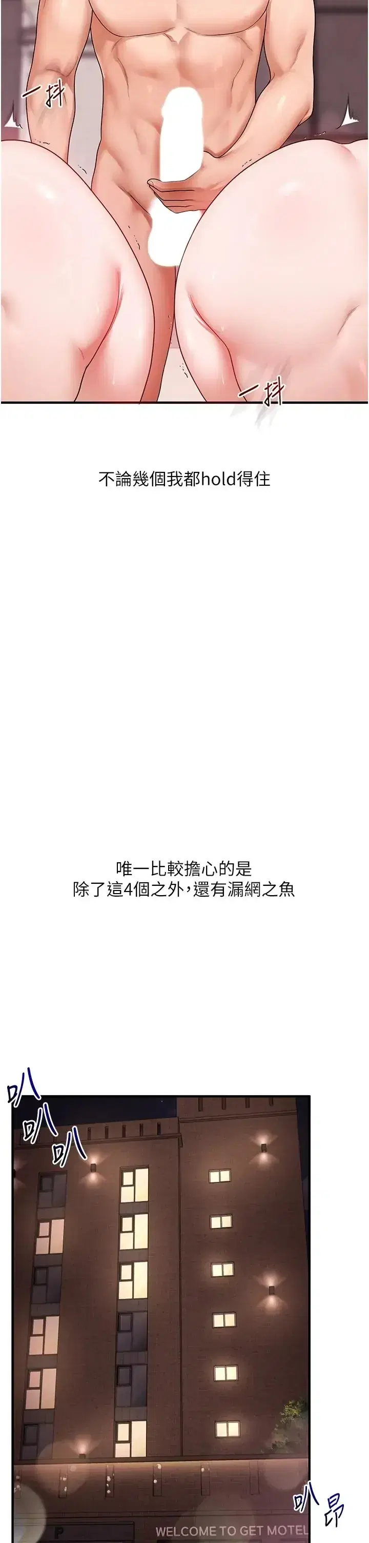 第130話