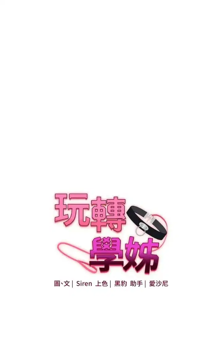 第130話