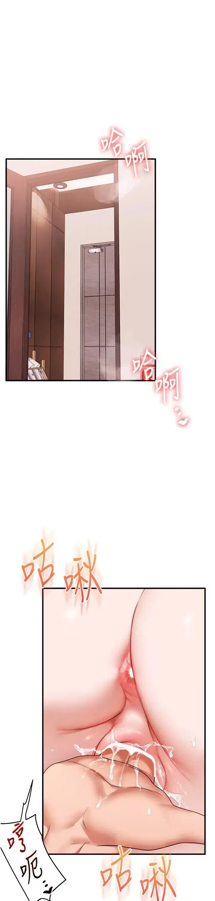 第130話