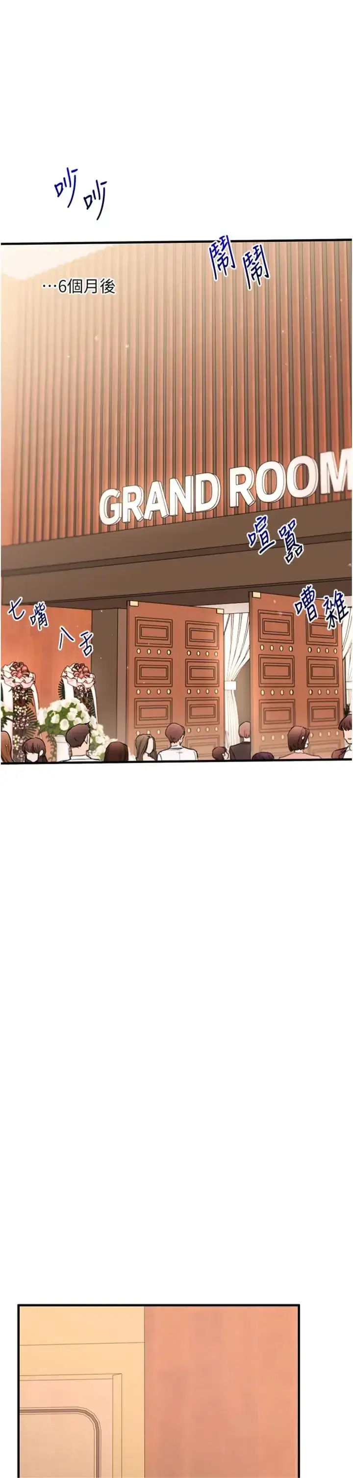 第131話