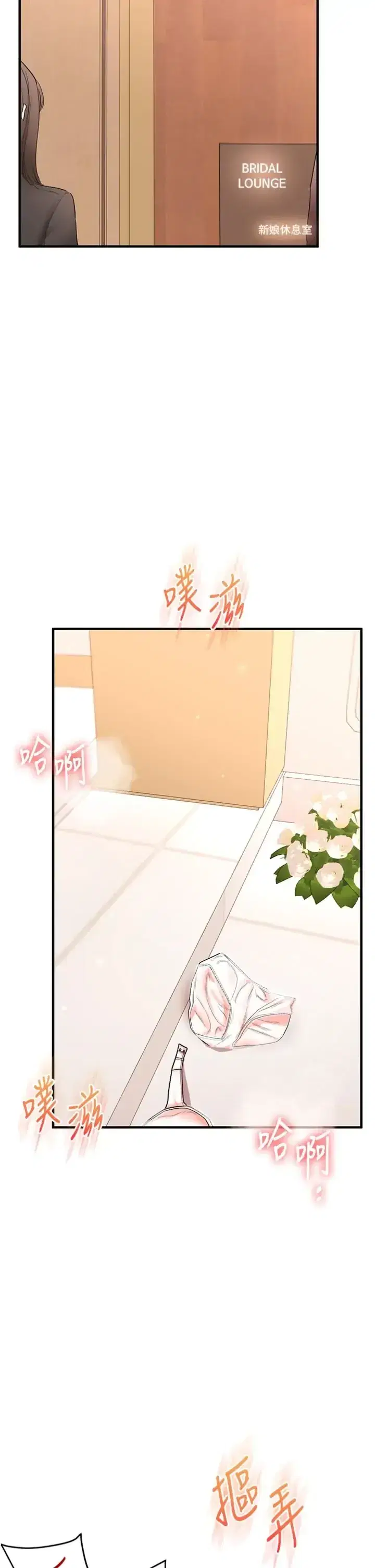 第131話