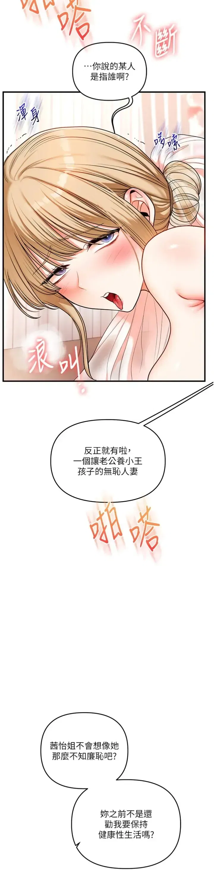 第131話